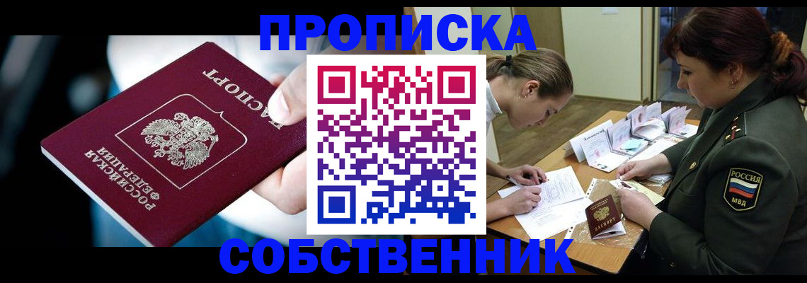 временная регистрация для всех в Ненецком АО