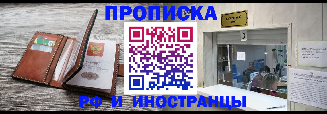 регистрация для школы в Ненецком АО