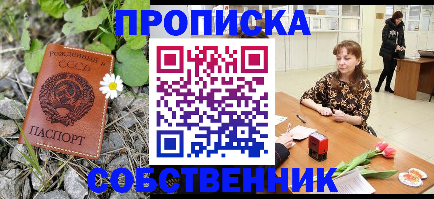 временная регистрация госуслуги в Ненецком АО